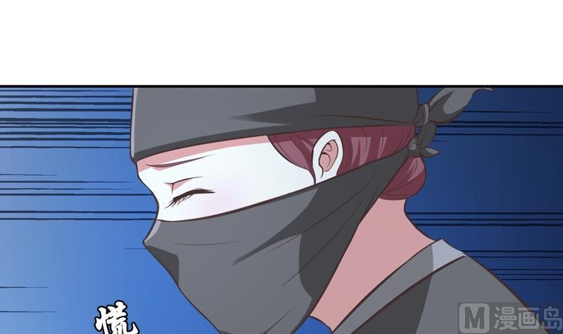 第28话 男女授受不亲