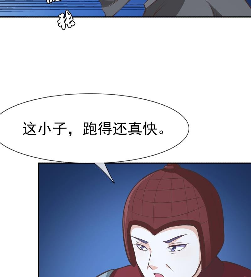 第28话 男女授受不亲