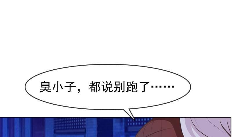 第28话 男女授受不亲