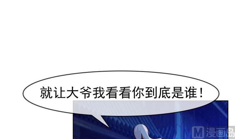 第28话 男女授受不亲