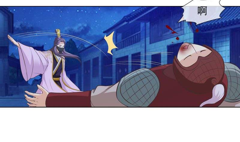第28话 男女授受不亲