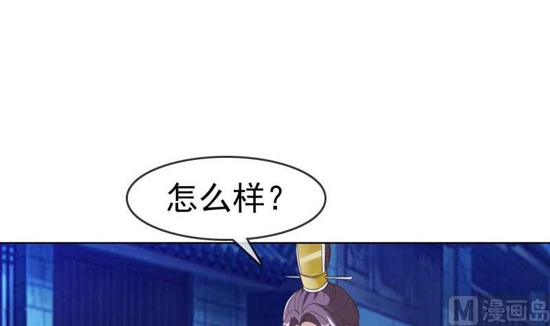 第28话 男女授受不亲