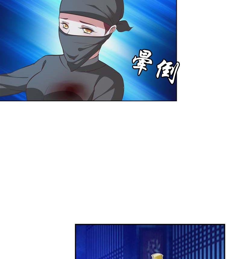 第28话 男女授受不亲