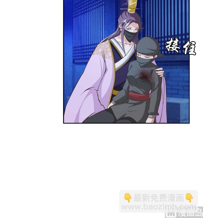 第28话 男女授受不亲