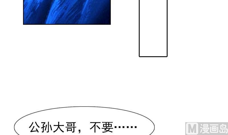 第28话 男女授受不亲