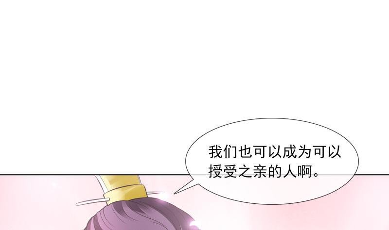 第28话 男女授受不亲