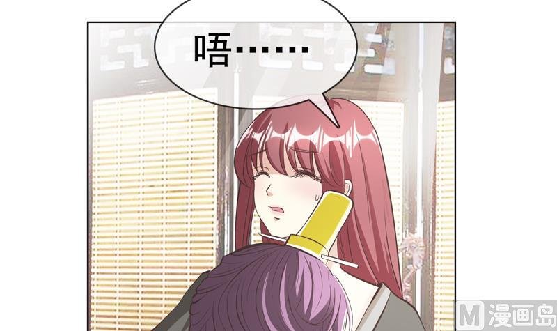 第29话 泄露天机