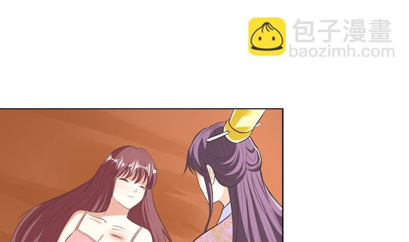 第29话 泄露天机