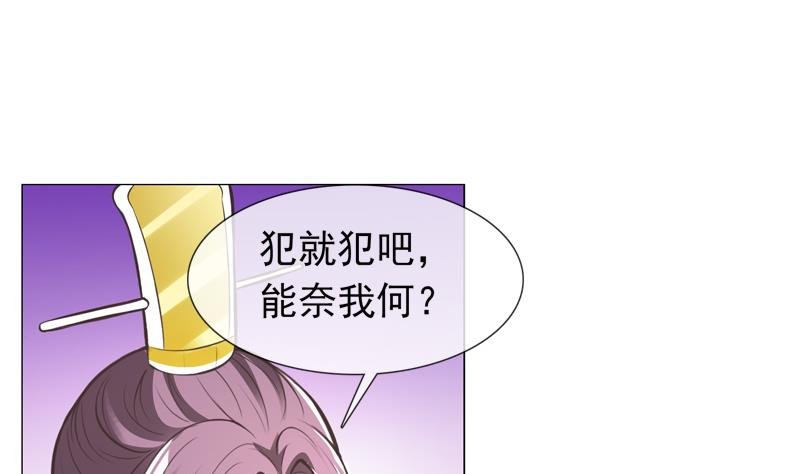 第29话 泄露天机