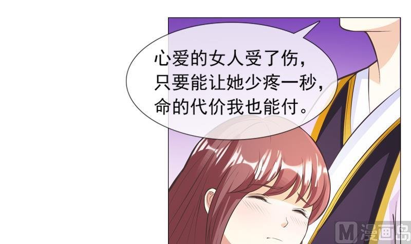 第29话 泄露天机