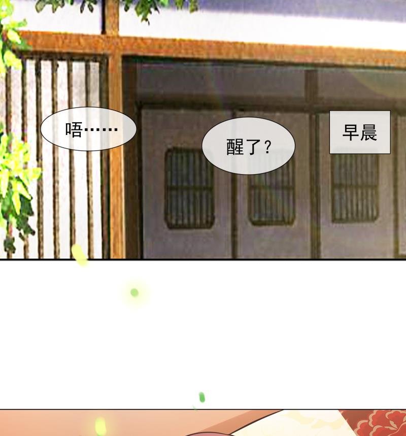 第29话 泄露天机