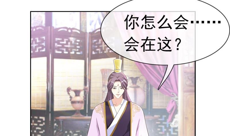 第29话 泄露天机