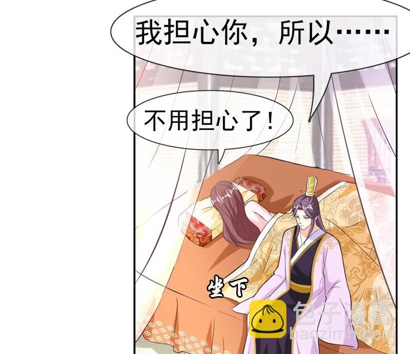 第29话 泄露天机