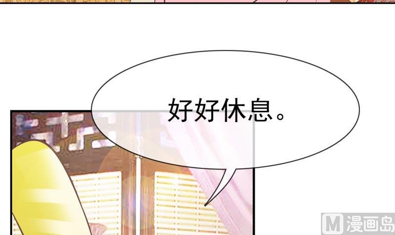 第29话 泄露天机