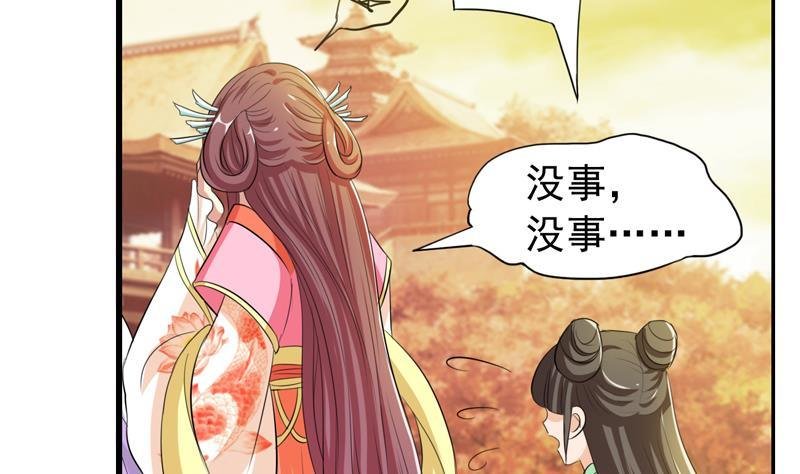 第3话 皇后娘娘居然这样说我！