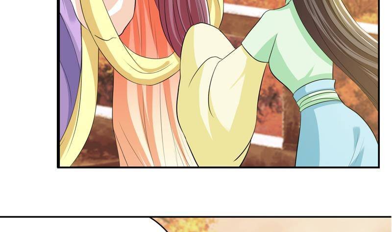 第3话 皇后娘娘居然这样说我！