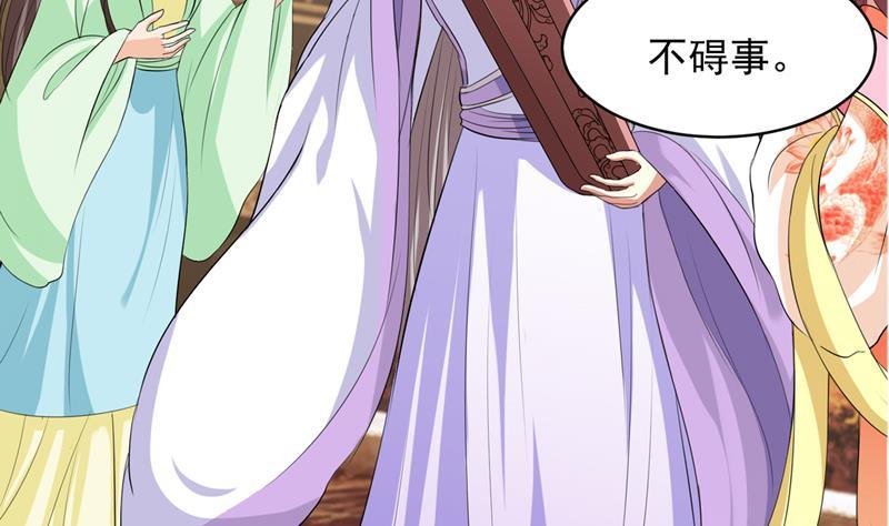 第3话 皇后娘娘居然这样说我！
