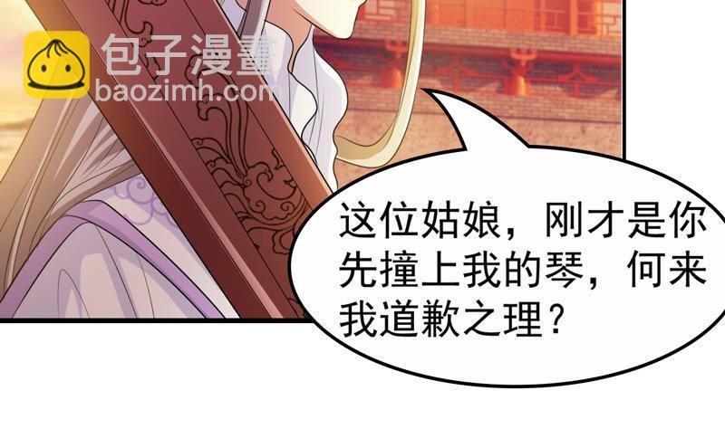 第3话 皇后娘娘居然这样说我！