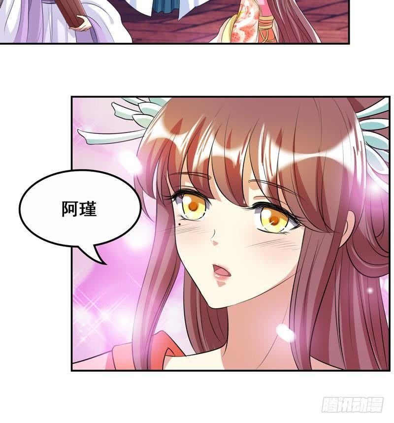 第3话 皇后娘娘居然这样说我！