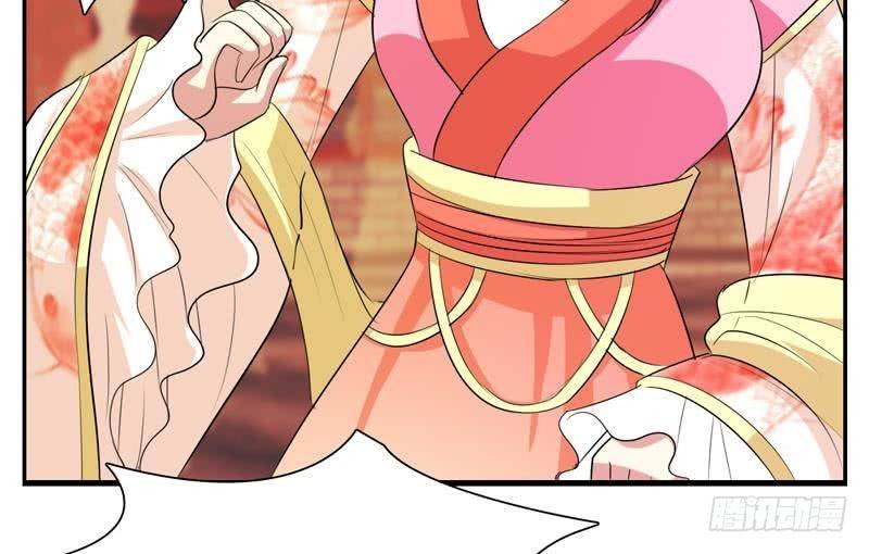 第3话 皇后娘娘居然这样说我！