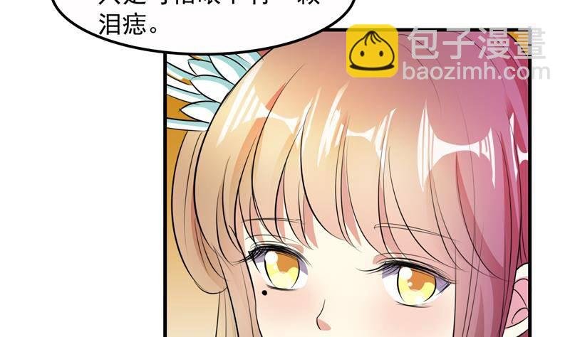 第3话 皇后娘娘居然这样说我！