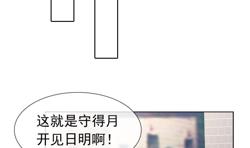 第30话 击败吕后