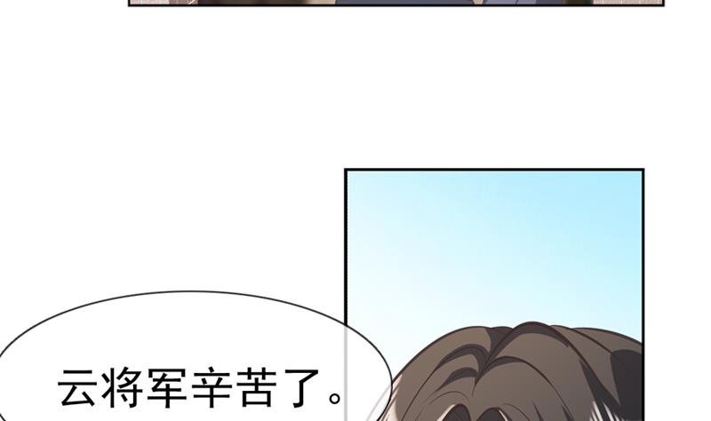 第30话 击败吕后