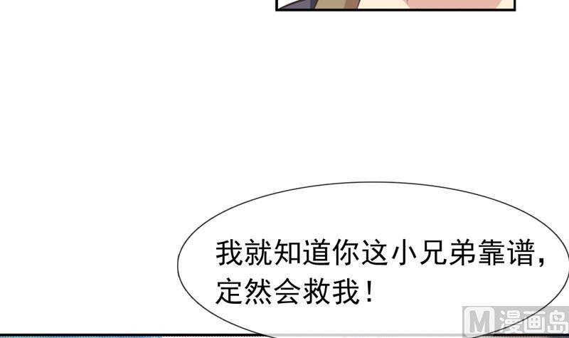 第30话 击败吕后
