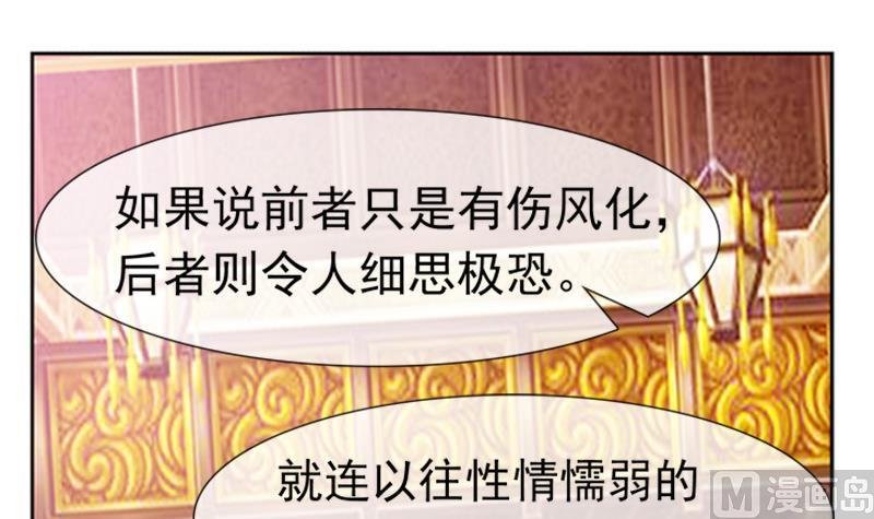 第30话 击败吕后