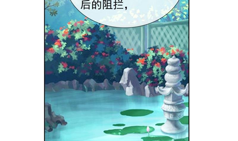 第30话 击败吕后