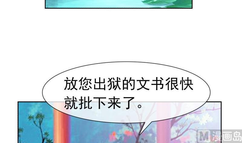 第30话 击败吕后