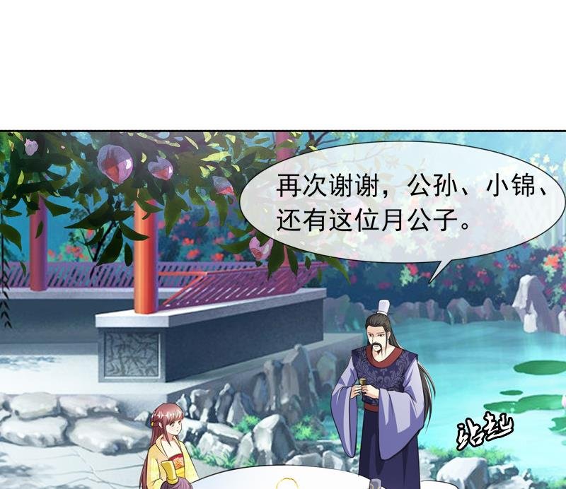 第30话 击败吕后