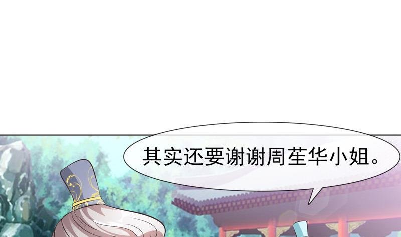 第30话 击败吕后