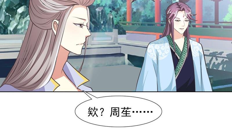 第30话 击败吕后