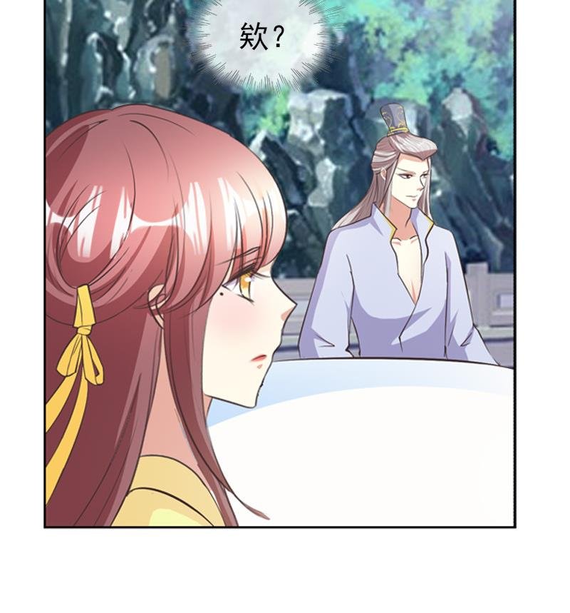 第30话 击败吕后