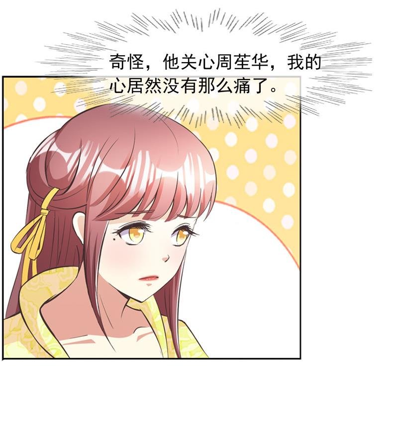 第30话 击败吕后