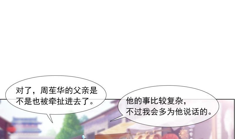 第30话 击败吕后