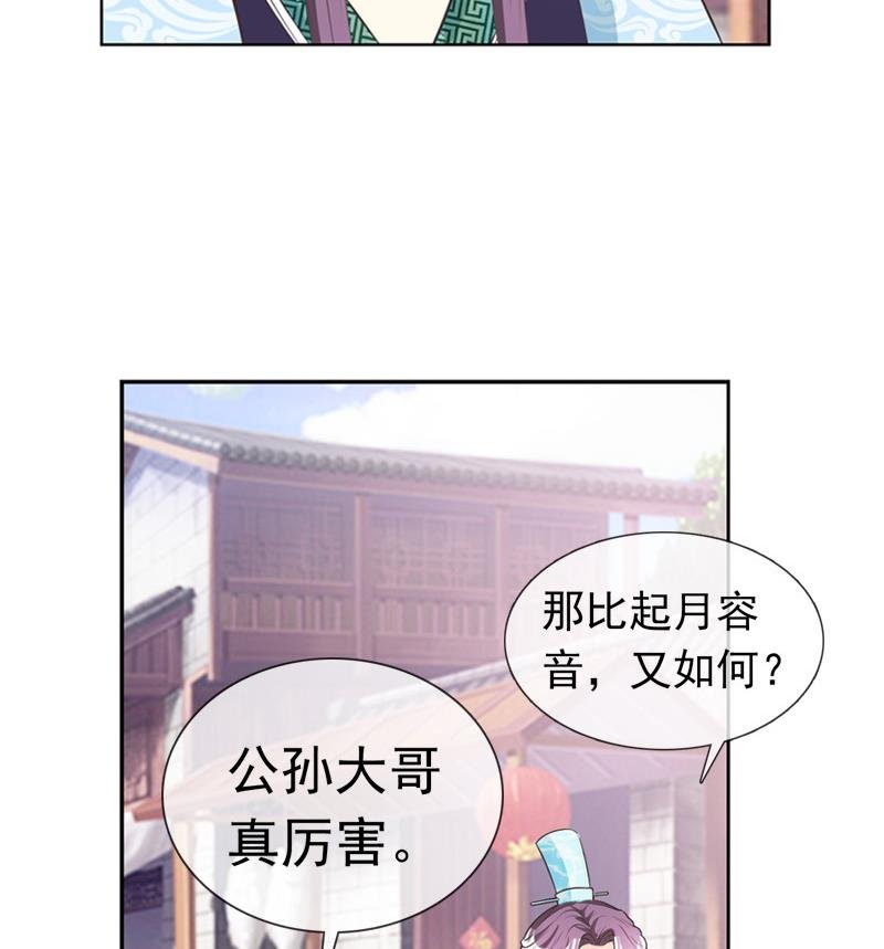 第30话 击败吕后