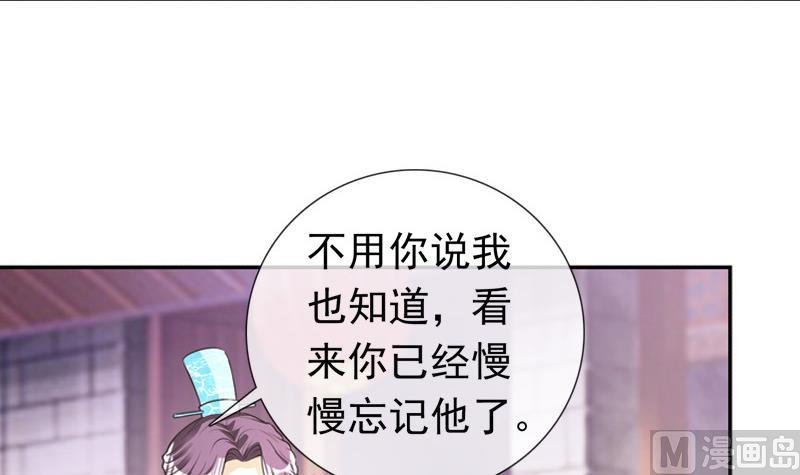 第30话 击败吕后