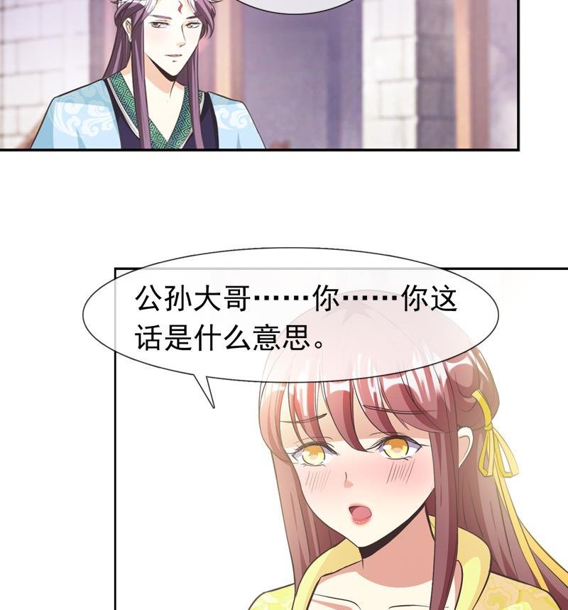 第30话 击败吕后
