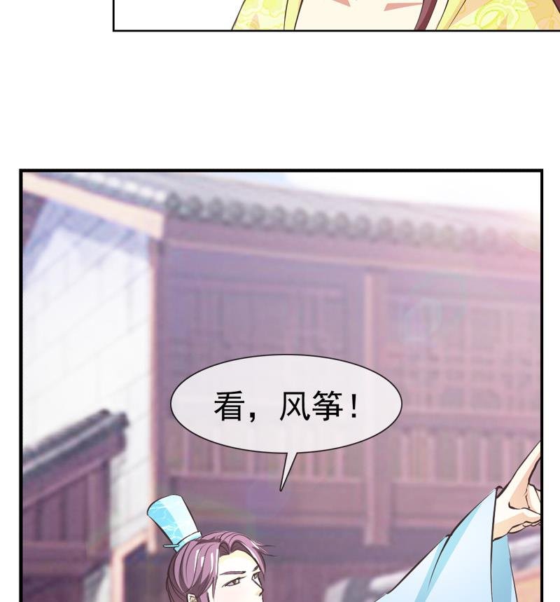 第30话 击败吕后