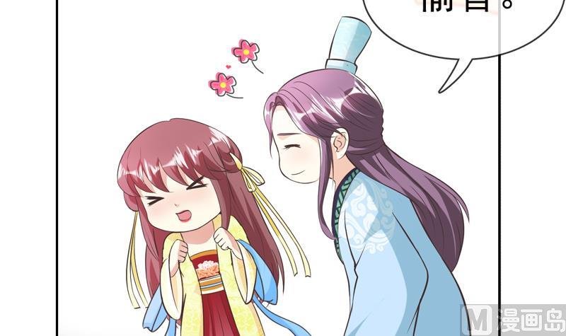 第30话 击败吕后