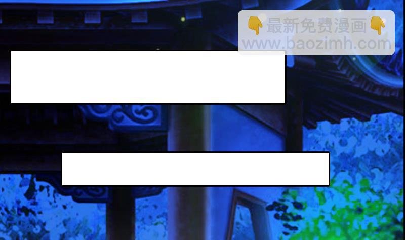 第31话 她的婚约