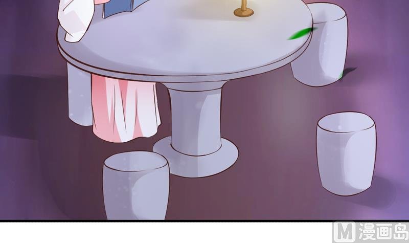 第31话 她的婚约