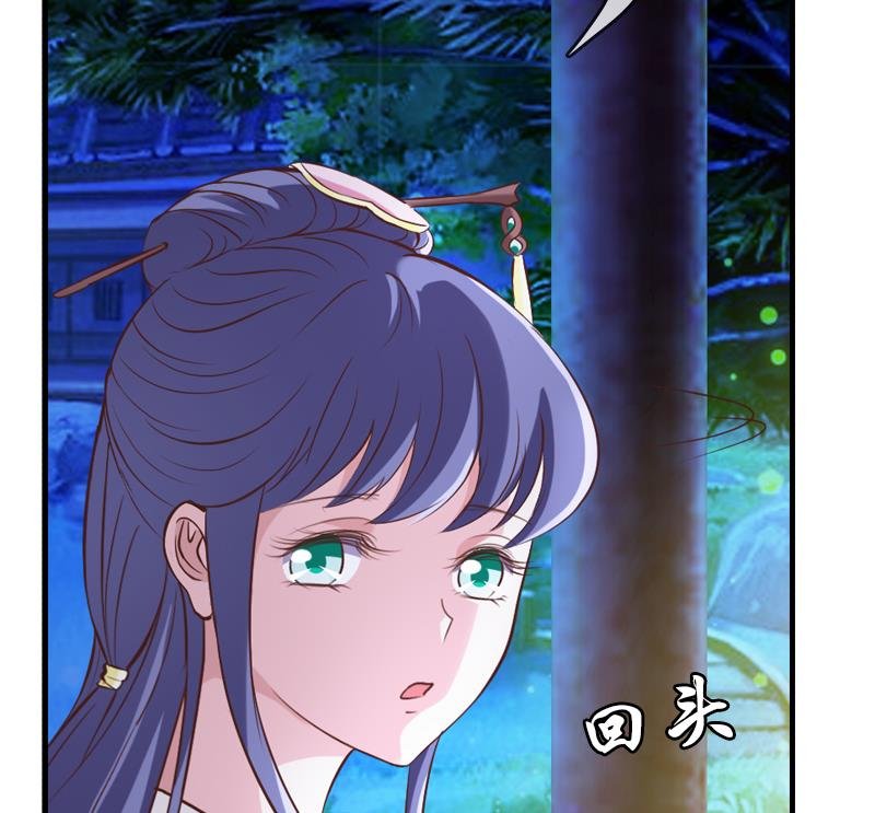 第31话 她的婚约