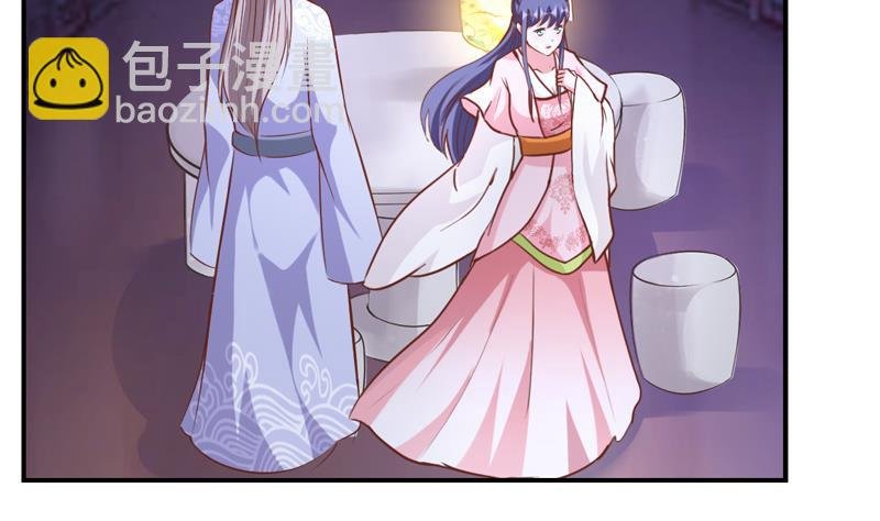 第31话 她的婚约