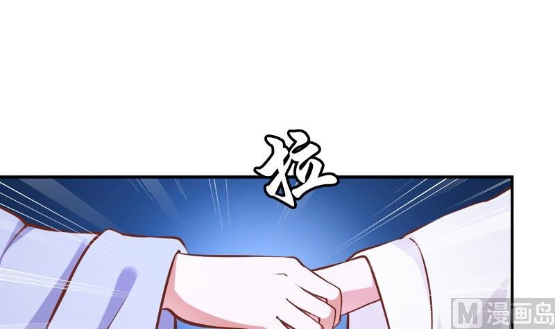 第31话 她的婚约