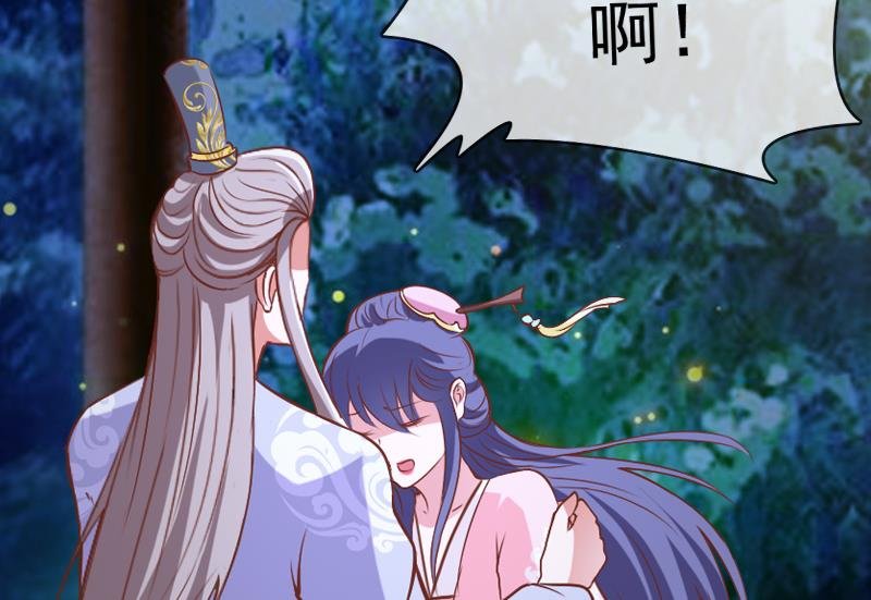 第31话 她的婚约
