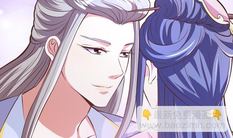 第31话 她的婚约
