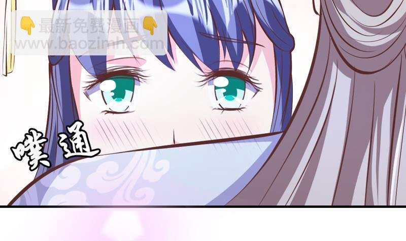第31话 她的婚约